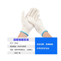 劳保手套 加密耐磨尼龙 600g 100双/包