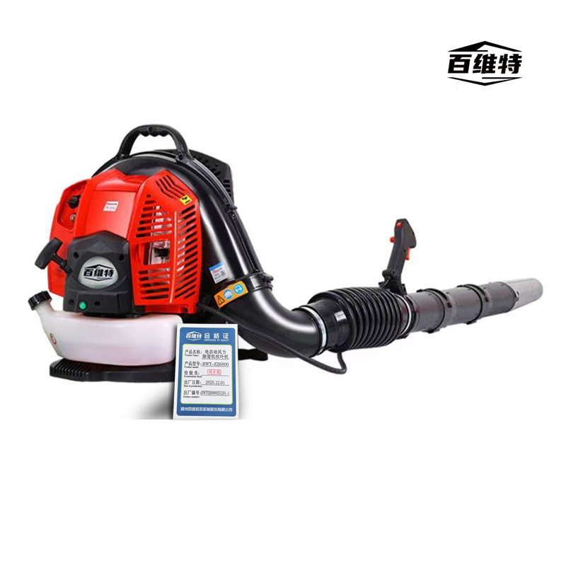 BWT-EB9800型 电启动风力除雪机吹叶机高清大图