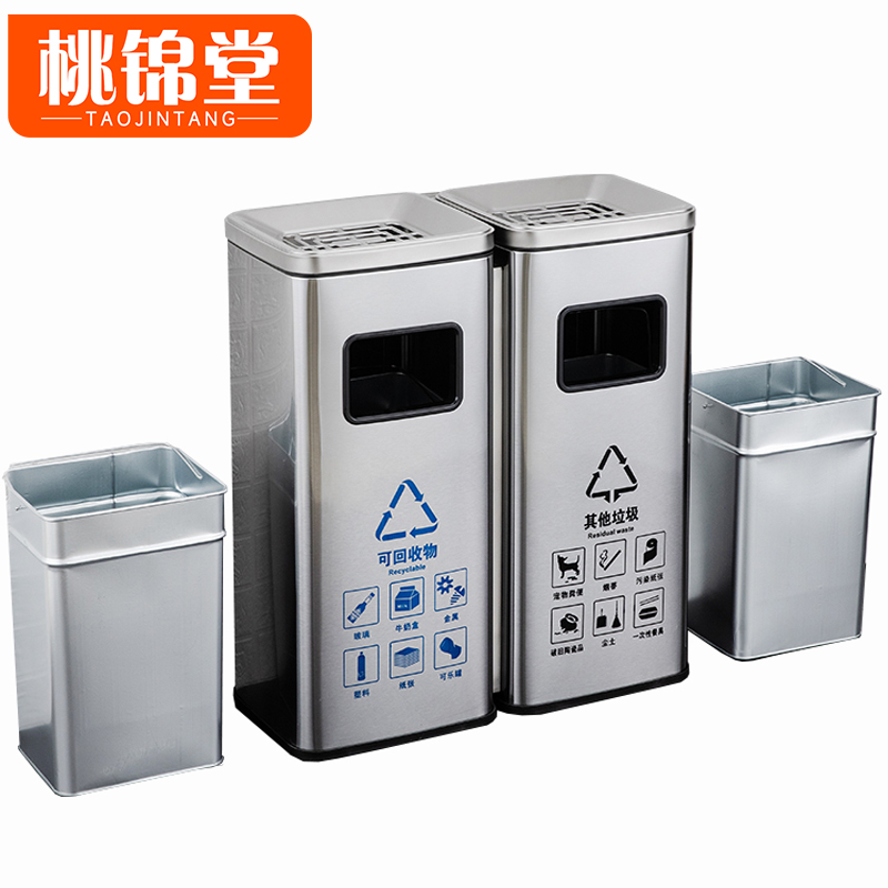 桃锦堂户外垃圾桶高清大图