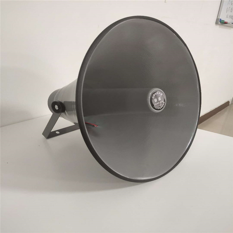 (HuaQi-800152)辅助号角