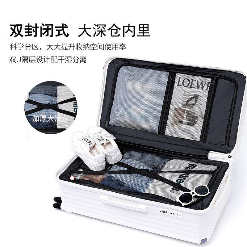 迈奇龙(MIQELO)2308 大容量行李箱拉杆箱万向轮旅行箱皮箱密码箱包 24吋 白+蓝