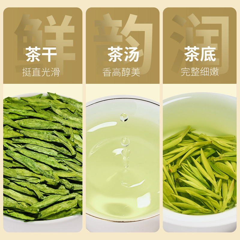 忆江南 龙跃凤鸣中号礼盒——龙井茶 125g*高清大图