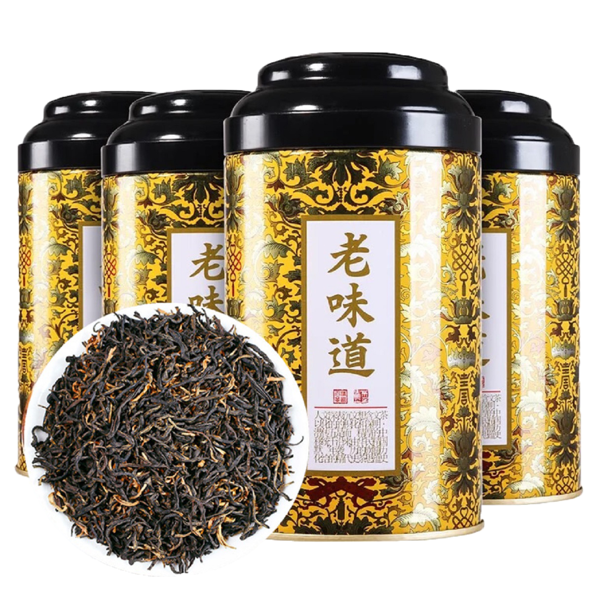 源御露浓香金骏眉小种红茶武夷金俊眉茶叶散装蜜香型老味道黄4罐装共400g[有泡杯]
