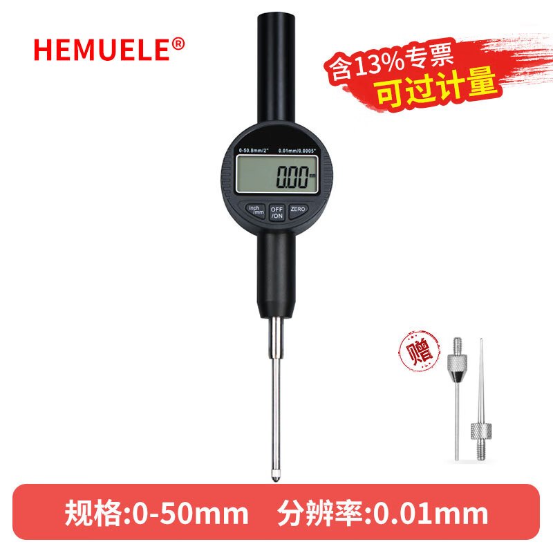 HEMUELE 禾木千分表高精度0.001数显百分表一套电子高度规计测量仪深度表 [精准款]数显百分表0-50mm