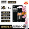 金霸王(DURACELL) 6LR61/9v 1节/卡 卡 碱性电池