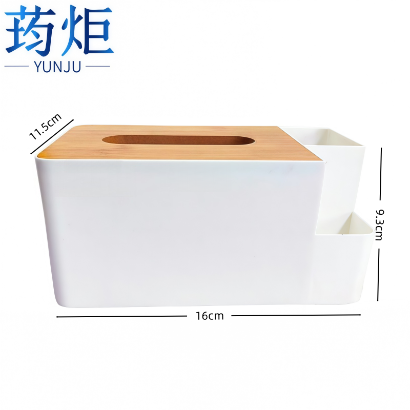 荺炬 纸巾盒 多功能小号 个
