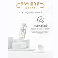 君乐宝简醇0蔗糖酸奶梦幻盖255g*10瓶 0添加蔗糖轻盈无负担 低GI值