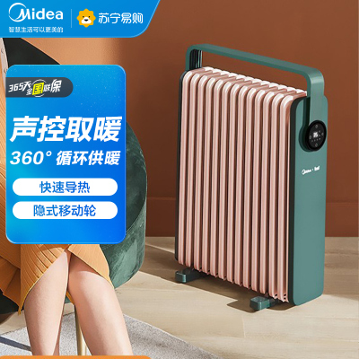 美的(Midea)油汀HYX22KR