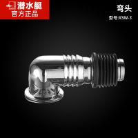 潜水艇地漏304不锈钢加厚防臭器卫生间洗衣机两用旗舰店官方正品