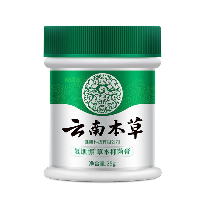 皮管家云南本复肌康褥疮膏生肌膏中老年人伤口愈合温和修复不刺激本膏