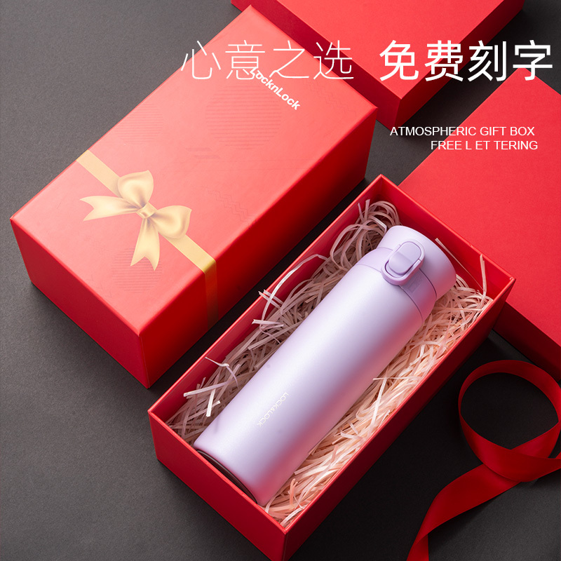 乐扣乐扣保温杯公司商务礼品定制logo礼物实用送礼送客户员工礼盒