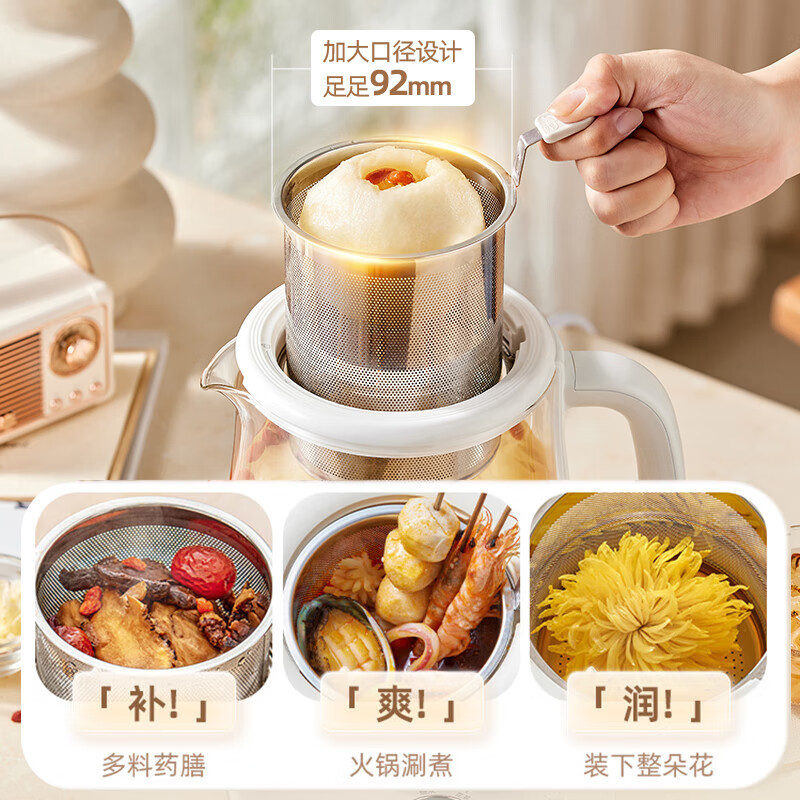 小熊(bear)养生壶 电水壶煮茶器多段保温 1.5L容量带滤网 YSH-F15J1 暖灰色 / 台高清大图