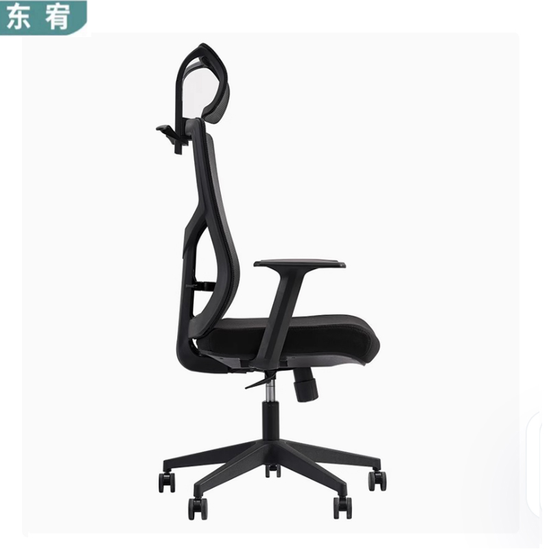 东宥 办公椅电脑椅 YZ056把高清大图
