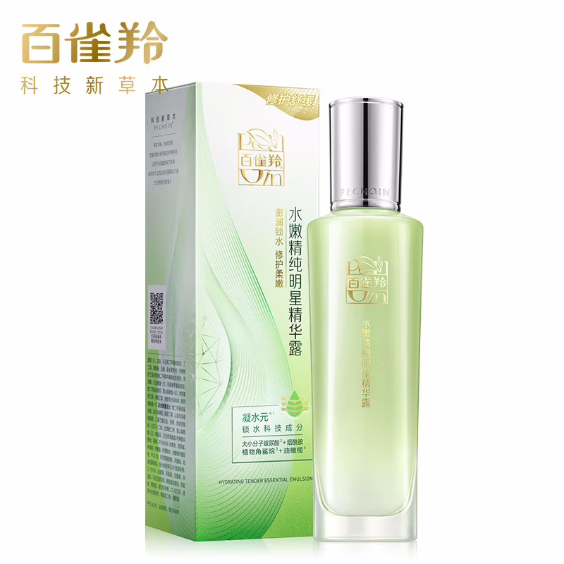 (PECHOIN)百雀羚乳液 水嫩精纯明星精华露100ml 保湿补水滋润营养 新老款随机发