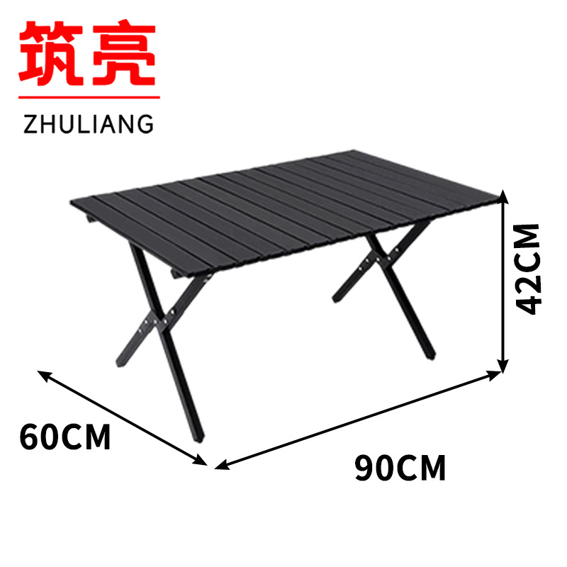 筑亮 户外桌 90*60*42cm黑 张高清大图