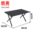 筑亮 户外桌 90*60*42cm黑 张