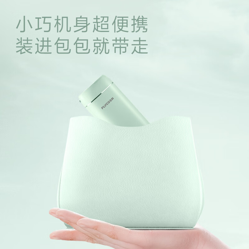 飞科 电动冲牙器FP7800水晶绿高清大图