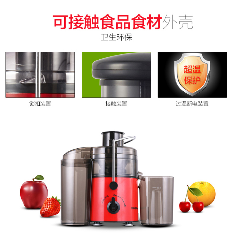 荣事达(Royalstar)RZ-388D专业榨汁机果汁机料理机.单台价格