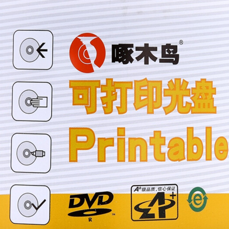 啄木鸟 dvd-r 16速 4.7g 可打印刻录盘
