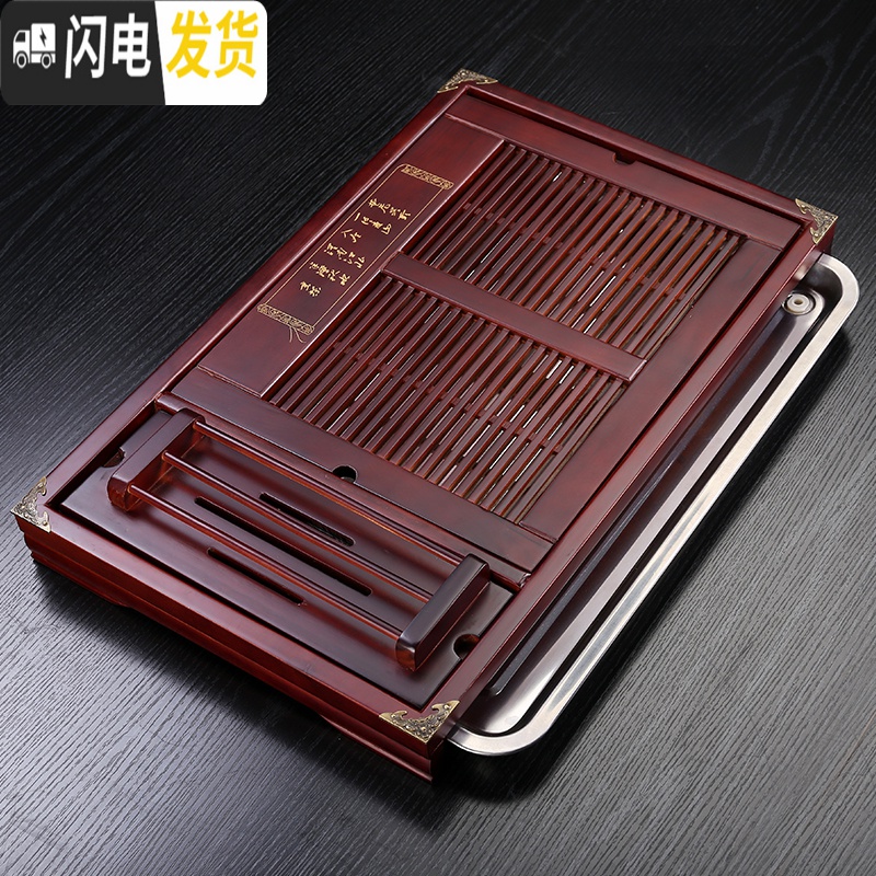 三维工匠茶盘实木不锈钢底盘家用简约小茶台抽屉式茶海储水排水两用茶托 杯架茶盘[棕色][不锈钢底]蓄水/排水两用茶具高清大图