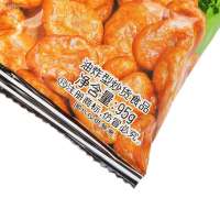 旺旺 挑豆 回味蚕豆 95g/袋
