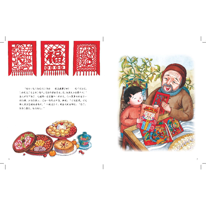 正版新书]金波·好玩儿绘本?小鼓儿哒哒响金波9787530152171高清大图