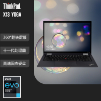 正品联想ThinkPad X13 Yoga 13.3英寸轻薄便携笔记本电脑 2ECD 2.5K高清触控屏 i5-1135G7 16G内存 512G固态