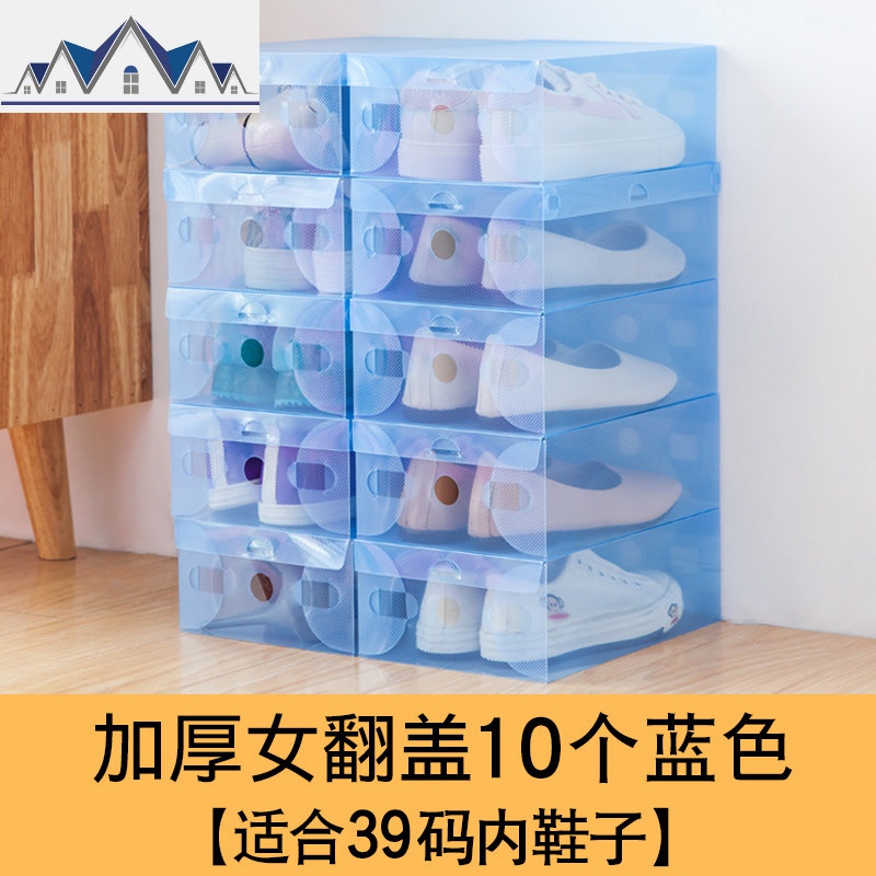 20个装加厚鞋柜式透明鞋盒抽屉式鞋盒子宿舍男神球鞋收纳盒器具 三维工匠收纳柜