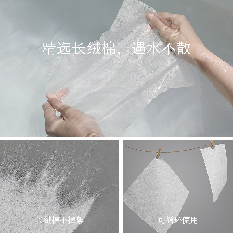 【限量款】babycare婴儿棉柔巾宝宝干湿两用纯棉加厚新生儿非湿纸巾 100抽*1包 3212