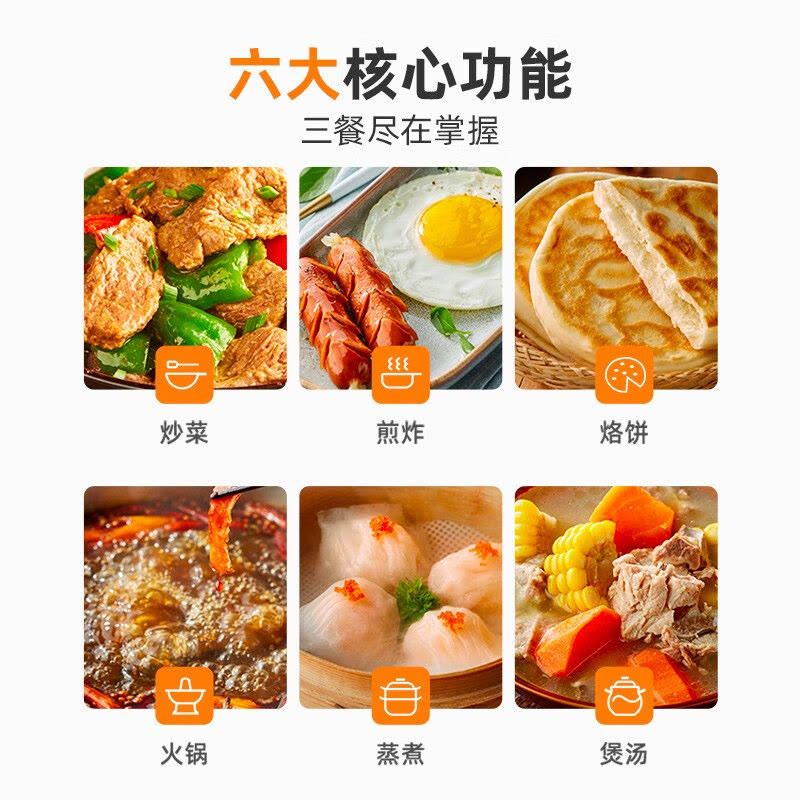苏泊尔(SUPOR) 电磁炉 家用大功率超猛火双层聚能线圈9档火力微晶面板防水多功能 C22-IH30E9D(单机)图片