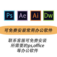 戴尔(DELL)新款2020 灵越5501 （十代i7-1065G7 32GB 1TB固态 MX330/2G独显 高清屏）15.6英寸IPS高清轻薄本全面屏办公笔记本电脑定制版