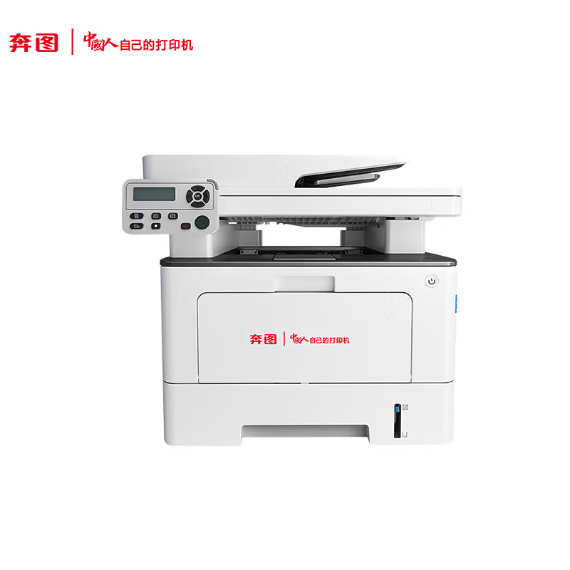 奔图(PANTUM)打印机BM5155ADN高清大图