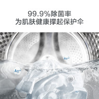 小天鹅(LittleSwan)滚筒洗衣机全自动 变频 水魔方 10公斤洗烘一体洗衣机智能家电TD100V868WMADT