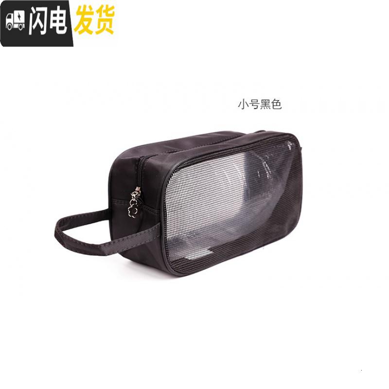 三维工匠网眼健身洗澡包防水洗漱包手提沐浴篮男士女大容量便携可折叠浴兜收纳包高清大图