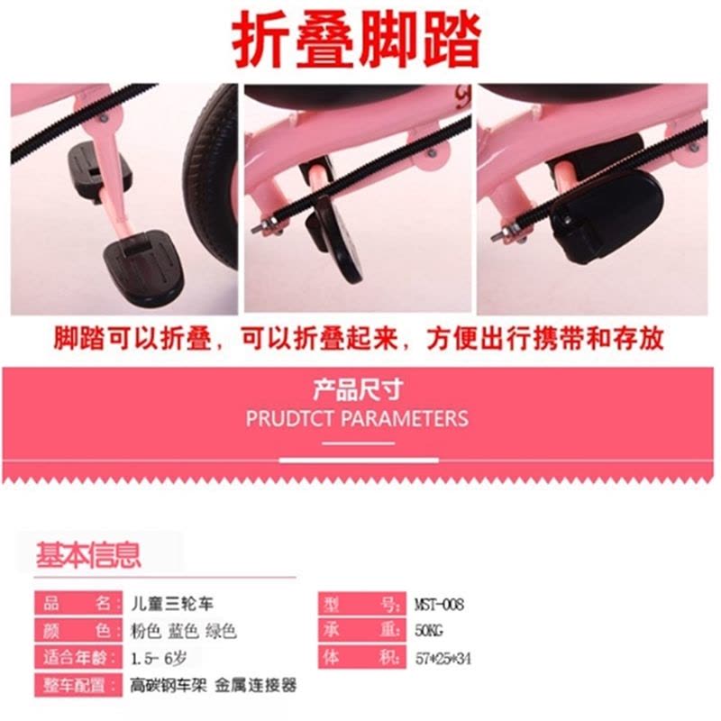 儿童三轮车小孩1-6岁脚踏车带推把安全带手推车婴儿童车玩具车可坐人脚踏车学步车奇客童车图片