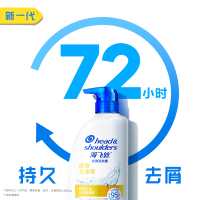 海飞丝(Head & Shoulders)去屑洗发露清爽去油型750毫升 新老包装随机发