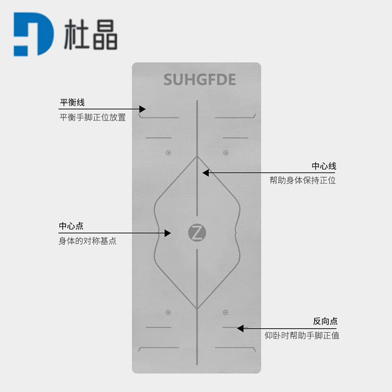 杜晶瑜伽垫 183cm*61cm*8mm 张高清大图