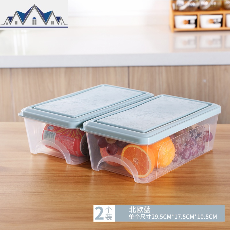 冰箱收纳盒抽屉式保鲜盒食品盒冷冻盒厨房宿舍家用保鲜塑料储物盒 三维工匠高清大图