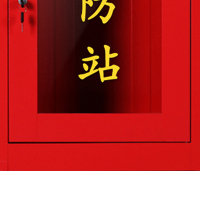 DXBG微型消防站器材全套装消防工具放置展示灭火箱室外建筑工地消防柜800*500*250mm