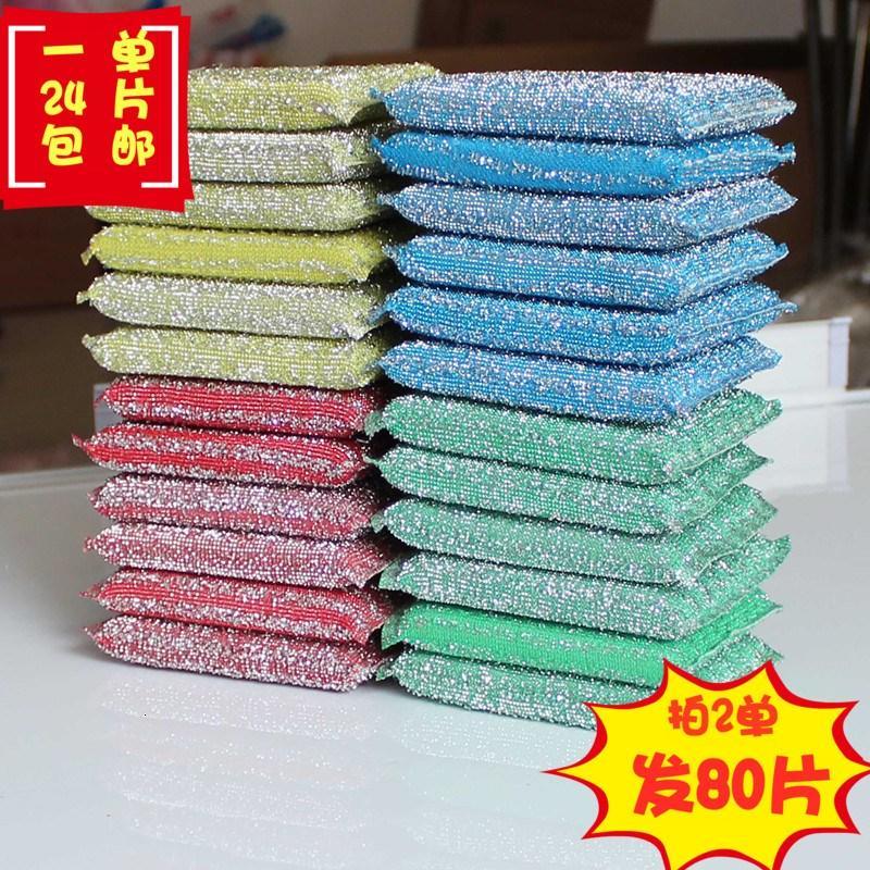 厨房海绵百洁布钢丝球24只装家用抹布洗碗巾碗刷清洁刷魔力擦