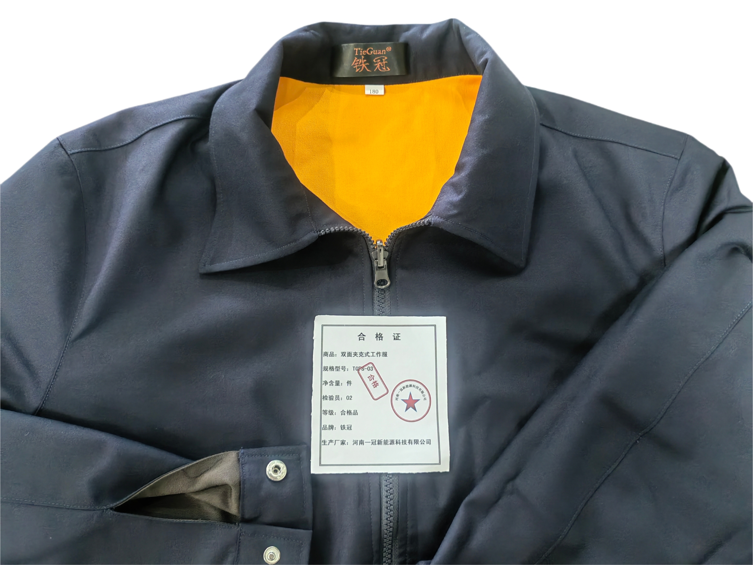 铁冠/双面夹克式工作服/TGFS-03/件高清大图