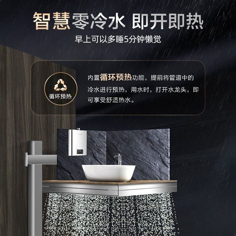 林内(Rinnai) 燃气热水器20升零冷水天然气恒逸系列RUS-R20E32FRF(JSQ40-R32F)