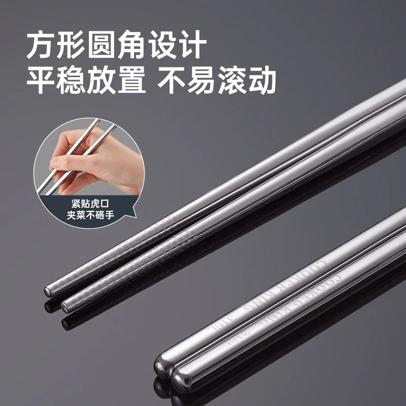炊大皇简约316不锈钢筷5双装GK03JY高清大图