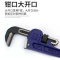 长城精工 工管钳工业级重型管子钳 8寸(206808)