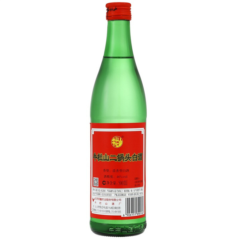 牛栏山百年二锅头白酒 绿牛二 46度500ml 整箱12瓶