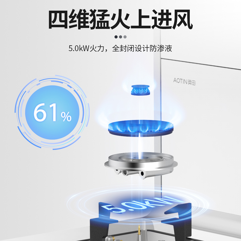 奥田(AOTIN) E05白色烟灶消一体集成灶家用侧吸式抽油烟机燃气灶保洁柜集成环保灶一体式奥田苏宁自营(天然气)