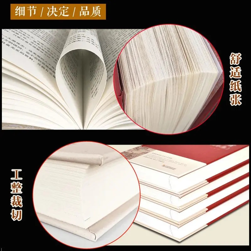 [正版]中华对联精粹 对联大全 对联书籍中国古今实用民间文学春节春联中华楹联书法农村红白喜事祠堂写对联的书大全集 春联高清大图