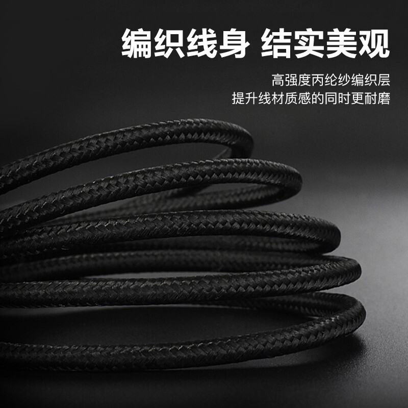 品胜(PISEN)6A 华为手机数据线Type-c手机数据线 快充 DM-TC12-1200 根高清大图