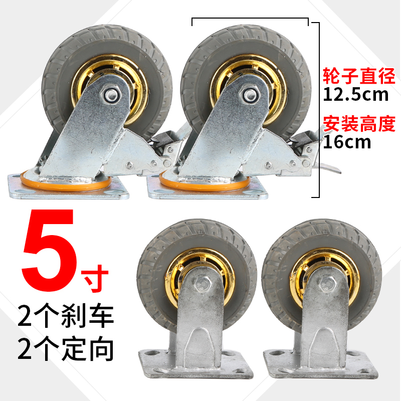 闪电客万向轮轮子重型脚轮尼龙6寸平板手推车拖车轮4寸5寸8寸定向轮