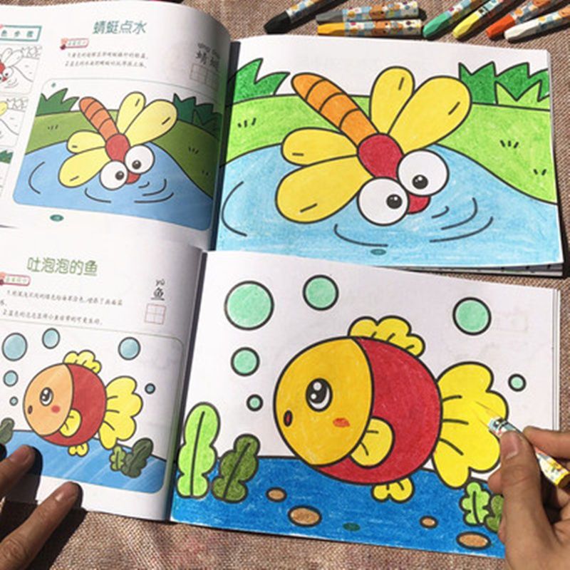 儿童涂色画宝宝学画画本涂鸦填色书幼儿阶梯涂色本画册2468岁新款宝宝